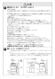 リンナイ RS31W28H2RBW 13A 取扱説明書 商品図面 施工説明書 器具仕様書 グリル付ガスビルトインコンロ メタルトップシリーズ 施工説明書4