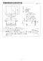 リンナイ RS31W28H2RBW 13A 取扱説明書 商品図面 施工説明書 器具仕様書 グリル付ガスビルトインコンロ メタルトップシリーズ 施工説明書7