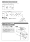 リンナイ RS31W28H2RBW 13A 取扱説明書 商品図面 施工説明書 器具仕様書 グリル付ガスビルトインコンロ メタルトップシリーズ 施工説明書9