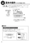 リンナイ RS31W28H2RBW 13A 取扱説明書 商品図面 施工説明書 器具仕様書 グリル付ガスビルトインコンロ メタルトップシリーズ 取扱説明書20