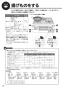 リンナイ RS31W28H2RBW 13A 取扱説明書 商品図面 施工説明書 器具仕様書 グリル付ガスビルトインコンロ メタルトップシリーズ 取扱説明書22
