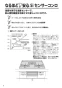 リンナイ RS31W28H2RBW 13A 取扱説明書 商品図面 施工説明書 器具仕様書 グリル付ガスビルトインコンロ メタルトップシリーズ 取扱説明書2