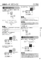 リンナイ RS31W28H2RBW 13A 取扱説明書 商品図面 施工説明書 器具仕様書 グリル付ガスビルトインコンロ メタルトップシリーズ 取扱説明書33