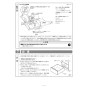 リンナイ RSW-405A-SV 取扱説明書 商品図面 施工説明書 器具仕様書 食器洗乾燥機 施工説明書10