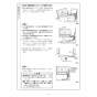 リンナイ RSW-405A-SV 取扱説明書 商品図面 施工説明書 器具仕様書 食器洗乾燥機 施工説明書15