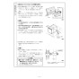 リンナイ RSW-405A-SV 取扱説明書 商品図面 施工説明書 器具仕様書 食器洗乾燥機 施工説明書16