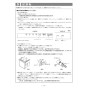 リンナイ RSW-405A-SV 取扱説明書 商品図面 施工説明書 器具仕様書 食器洗乾燥機 施工説明書26