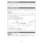 リンナイ RSW-405A-SV 取扱説明書 商品図面 施工説明書 器具仕様書 食器洗乾燥機 施工説明書29