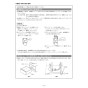 リンナイ RSW-405A-SV 取扱説明書 商品図面 施工説明書 器具仕様書 食器洗乾燥機 施工説明書30