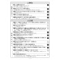 リンナイ RSW-405A-SV 取扱説明書 商品図面 施工説明書 器具仕様書 食器洗乾燥機 施工説明書3