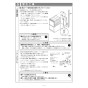 リンナイ RSW-405A-SV 取扱説明書 商品図面 施工説明書 器具仕様書 食器洗乾燥機 施工説明書7