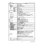 リンナイ RSW-405A-SV 取扱説明書 商品図面 施工説明書 器具仕様書 食器洗乾燥機 器具仕様書4