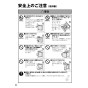 リンナイ RSW-405A-SV 取扱説明書 商品図面 施工説明書 器具仕様書 食器洗乾燥機 取扱説明書10