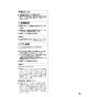 リンナイ RSW-405A-SV 取扱説明書 商品図面 施工説明書 器具仕様書 食器洗乾燥機 取扱説明書15