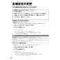 リンナイ RSW-405A-SV 取扱説明書 商品図面 施工説明書 器具仕様書 食器洗乾燥機 取扱説明書16