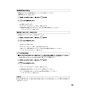 リンナイ RSW-405A-SV 取扱説明書 商品図面 施工説明書 器具仕様書 食器洗乾燥機 取扱説明書17