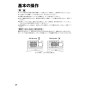 リンナイ RSW-405A-SV 取扱説明書 商品図面 施工説明書 器具仕様書 食器洗乾燥機 取扱説明書18
