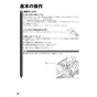 リンナイ RSW-405A-SV 取扱説明書 商品図面 施工説明書 器具仕様書 食器洗乾燥機 取扱説明書20