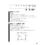 リンナイ RSW-405A-SV 取扱説明書 商品図面 施工説明書 器具仕様書 食器洗乾燥機 取扱説明書21