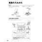 リンナイ RSW-405A-SV 取扱説明書 商品図面 施工説明書 器具仕様書 食器洗乾燥機 取扱説明書26