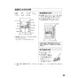 リンナイ RSW-405A-SV 取扱説明書 商品図面 施工説明書 器具仕様書 食器洗乾燥機 取扱説明書27