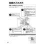 リンナイ RSW-405A-SV 取扱説明書 商品図面 施工説明書 器具仕様書 食器洗乾燥機 取扱説明書28