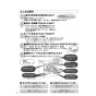 リンナイ RSW-405A-SV 取扱説明書 商品図面 施工説明書 器具仕様書 食器洗乾燥機 取扱説明書2