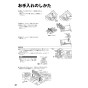 リンナイ RSW-405A-SV 取扱説明書 商品図面 施工説明書 器具仕様書 食器洗乾燥機 取扱説明書32