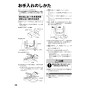 リンナイ RSW-405A-SV 取扱説明書 商品図面 施工説明書 器具仕様書 食器洗乾燥機 取扱説明書34
