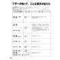 リンナイ RSW-405A-SV 取扱説明書 商品図面 施工説明書 器具仕様書 食器洗乾燥機 取扱説明書38