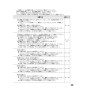 リンナイ RSW-405A-SV 取扱説明書 商品図面 施工説明書 器具仕様書 食器洗乾燥機 取扱説明書39