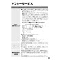リンナイ RSW-405A-SV 取扱説明書 商品図面 施工説明書 器具仕様書 食器洗乾燥機 取扱説明書45