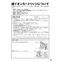 リンナイ RSW-405A-SV 取扱説明書 商品図面 施工説明書 器具仕様書 食器洗乾燥機 取扱説明書47