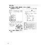 リンナイ RSW-405A-SV 取扱説明書 商品図面 施工説明書 器具仕様書 食器洗乾燥機 取扱説明書4