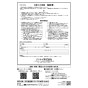 リンナイ RSW-405A-SV 取扱説明書 商品図面 施工説明書 器具仕様書 食器洗乾燥機 取扱説明書52