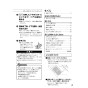 リンナイ RSW-405A-SV 取扱説明書 商品図面 施工説明書 器具仕様書 食器洗乾燥機 取扱説明書5