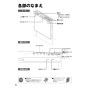 リンナイ RSW-405A-SV 取扱説明書 商品図面 施工説明書 器具仕様書 食器洗乾燥機 取扱説明書6