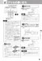 リンナイ RT34NJH7S-CL 13A 取扱説明書 商品図面 器具仕様書 ガステーブルコンロ スタンダードタイプ 取扱説明書19