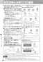 リンナイ RT34NJH7S-CL 13A 取扱説明書 商品図面 器具仕様書 ガステーブルコンロ スタンダードタイプ 取扱説明書20