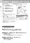 リンナイ RT34NJH7S-CL 13A 取扱説明書 商品図面 器具仕様書 ガステーブルコンロ スタンダードタイプ 取扱説明書2