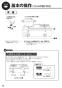 リンナイ RT64-2H6S-L 13A 取扱説明書 商品図面 器具仕様書 ガステーブルコンロ スタンダードタイプ 取扱説明書20