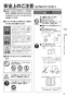 リンナイ RT64-2H6S-L 13A 取扱説明書 商品図面 器具仕様書 ガステーブルコンロ スタンダードタイプ 取扱説明書5