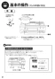 リンナイ RT64JH6S2-GL 13A 取扱説明書 商品図面 器具仕様書 ガステーブルコンロ スタンダードタイプ 取扱説明書22