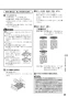 リンナイ RT64JH6S2-GL 13A 取扱説明書 商品図面 器具仕様書 ガステーブルコンロ スタンダードタイプ 取扱説明書27