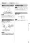 リンナイ RT64JH7S2-CL 13A 取扱説明書 商品図面 器具仕様書 ガステーブルコンロ スタンダードタイプ 取扱説明書25