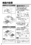 リンナイ RT64MH7R2-CL 13A 取扱説明書 商品図面 器具仕様書 ガステーブルコンロ スタンダードタイプ 取扱説明書20