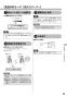 リンナイ RT64MH7R2-CL 13A 取扱説明書 商品図面 器具仕様書 ガステーブルコンロ スタンダードタイプ 取扱説明書33