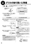 リンナイ RT64MH7R2-CL 13A 取扱説明書 商品図面 器具仕様書 ガステーブルコンロ スタンダードタイプ 取扱説明書34