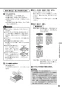 リンナイ RT64MH7R2-CL 13A 取扱説明書 商品図面 器具仕様書 ガステーブルコンロ スタンダードタイプ 取扱説明書35