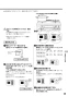 リンナイ RT64MH7R2-CL 13A 取扱説明書 商品図面 器具仕様書 ガステーブルコンロ スタンダードタイプ 取扱説明書39